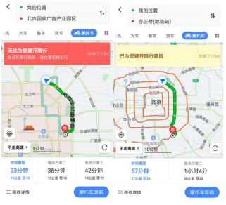 信息科普高德地图推出国内首个摩托车导航全国39城率先体验