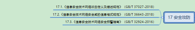 17.png