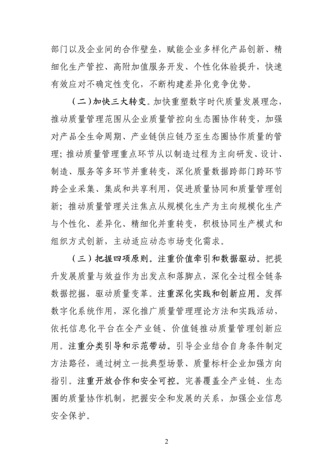 2.webp.jpg 2.webp.jpg