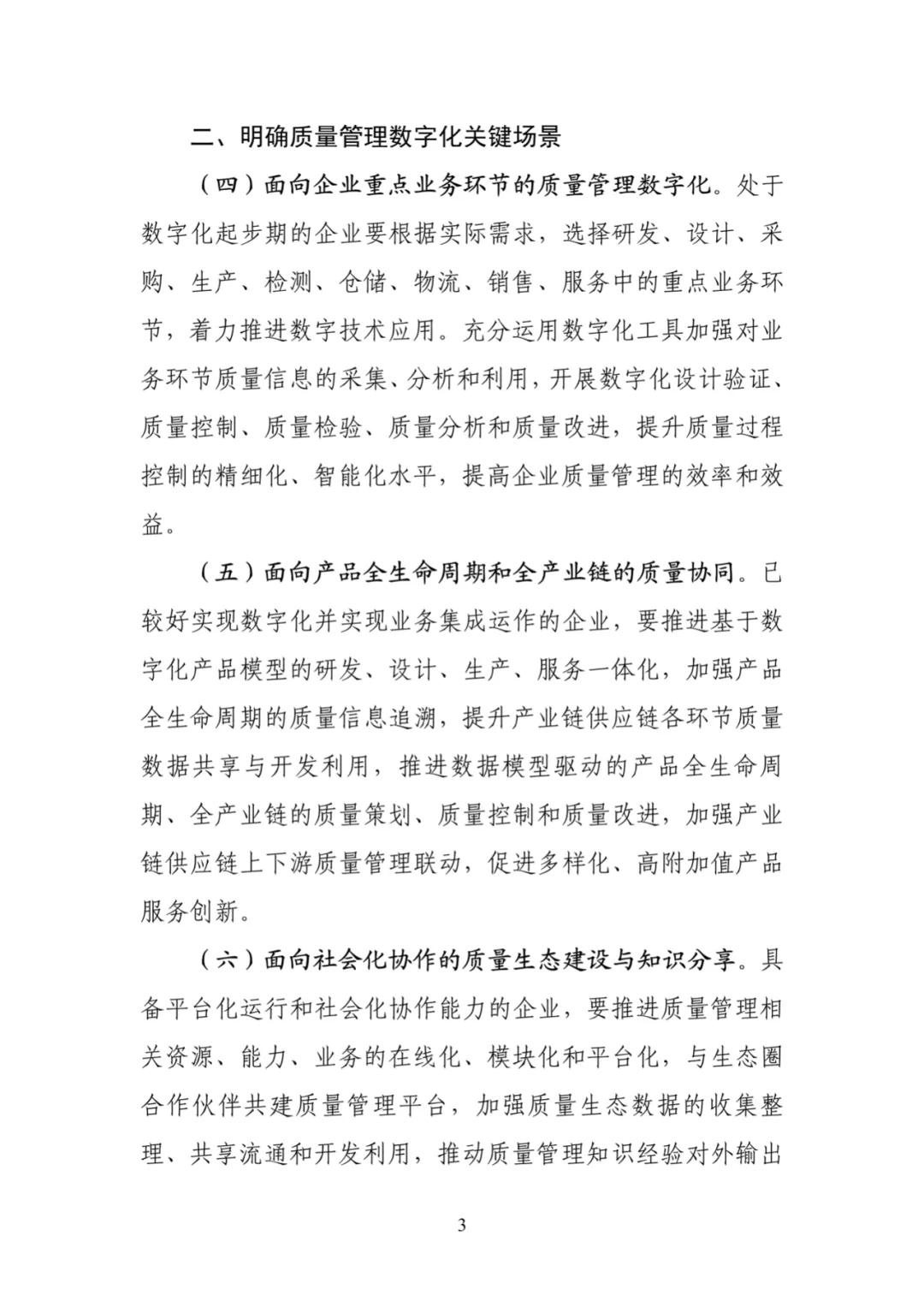 3.webp.jpg 3.webp.jpg