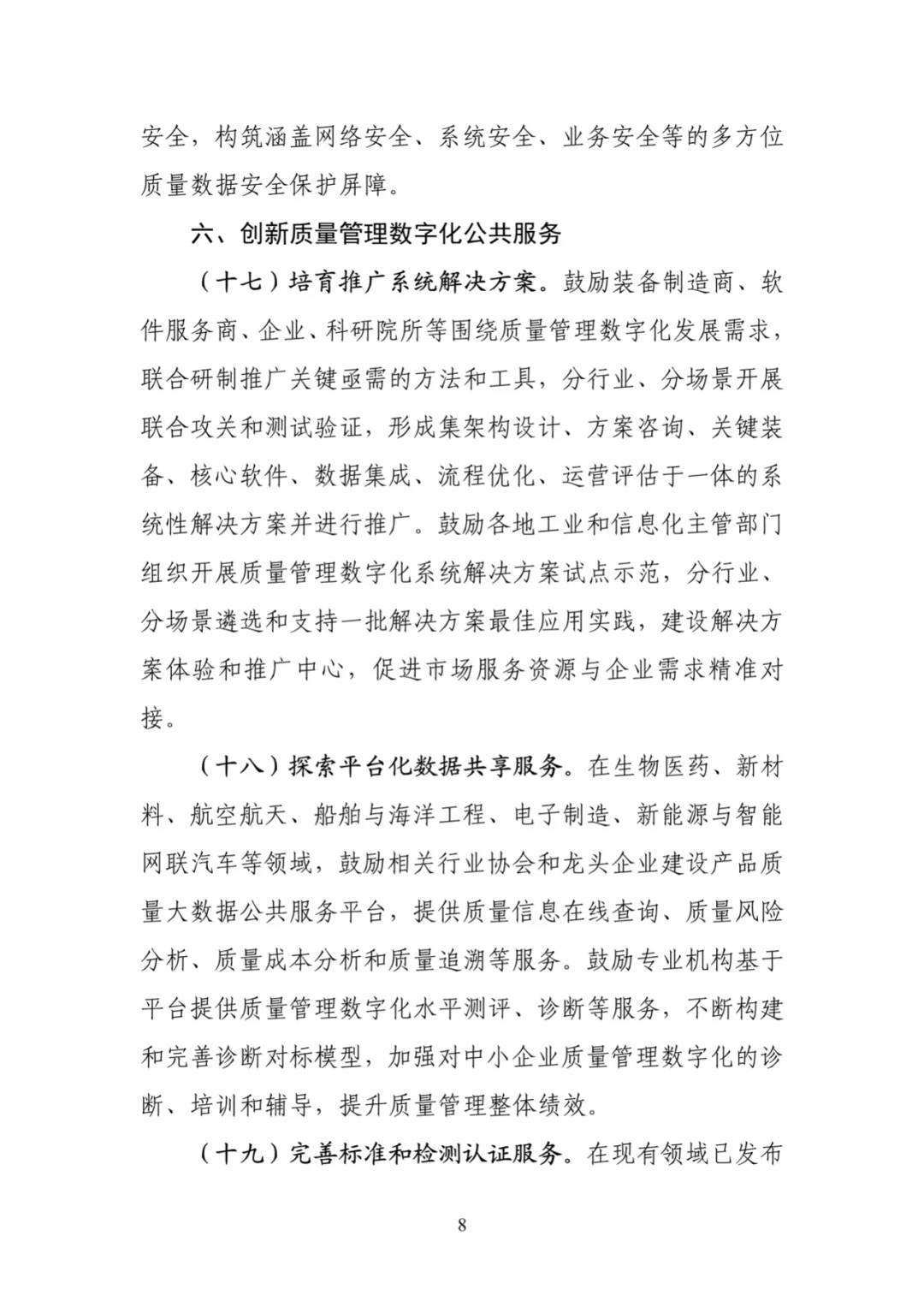 9.webp.jpg 9.webp.jpg