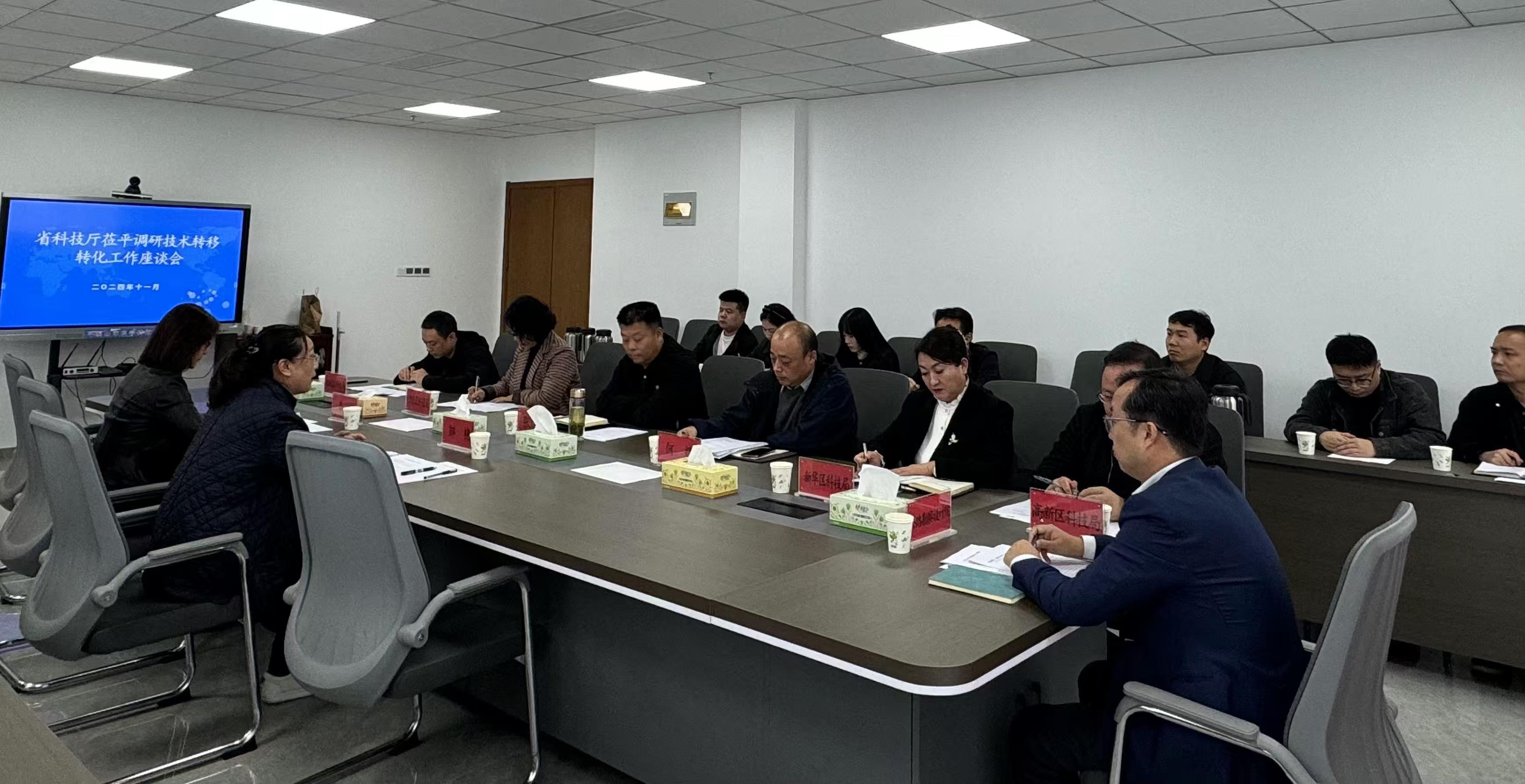 微信图片_20241118094951.jpg