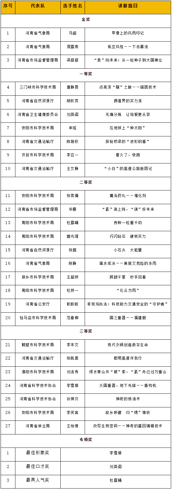 图片5.png