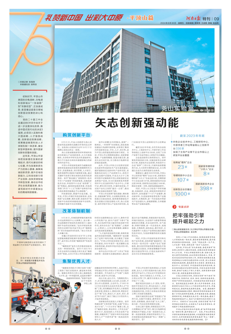 图片1_副本.png