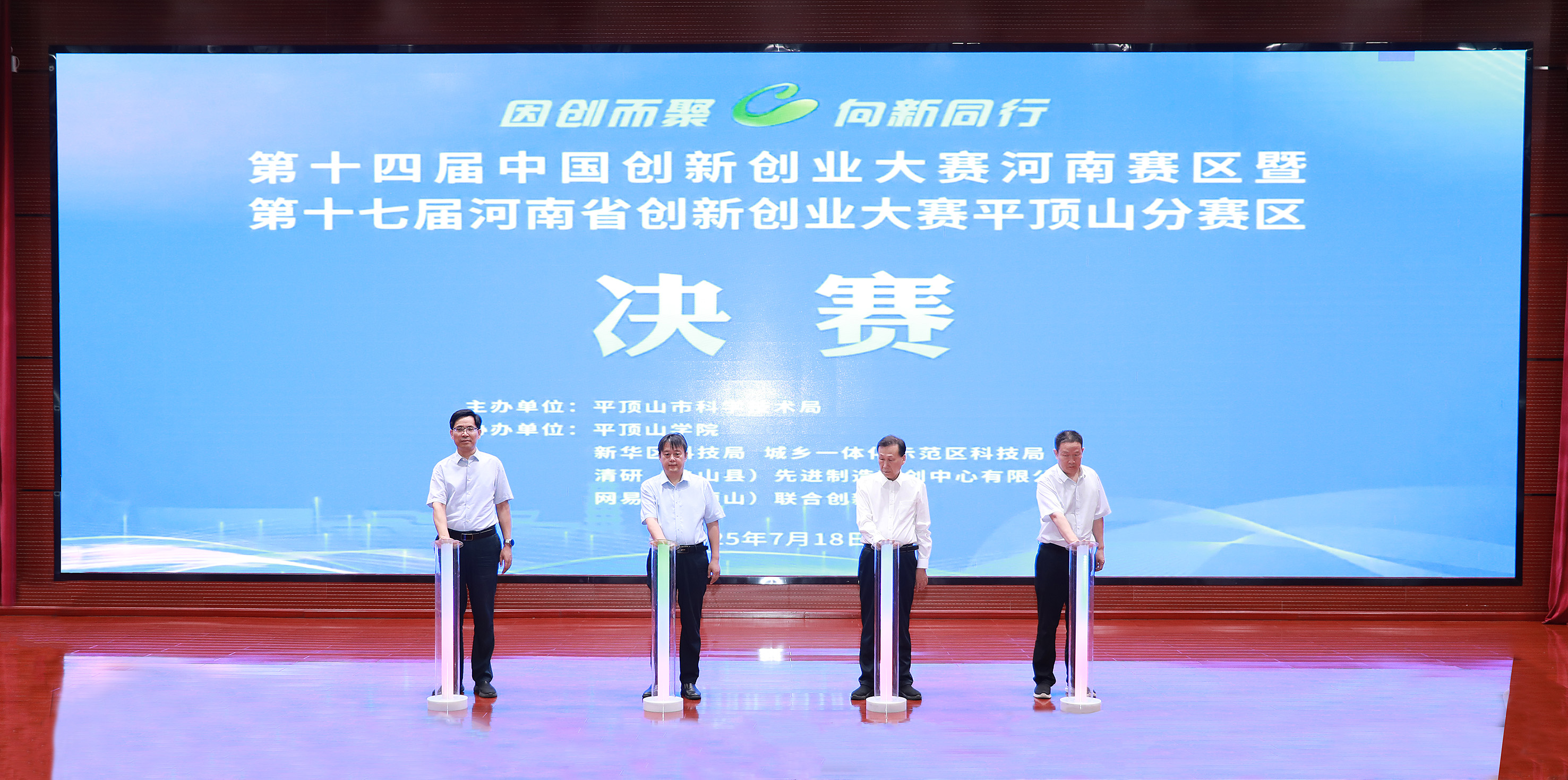 微信图片_20250718164553_17.jpg