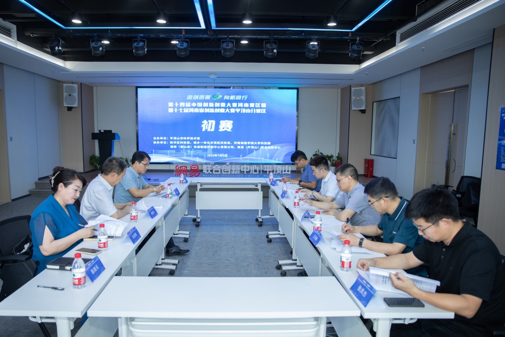 微信图片_20250710094257_副本.jpg