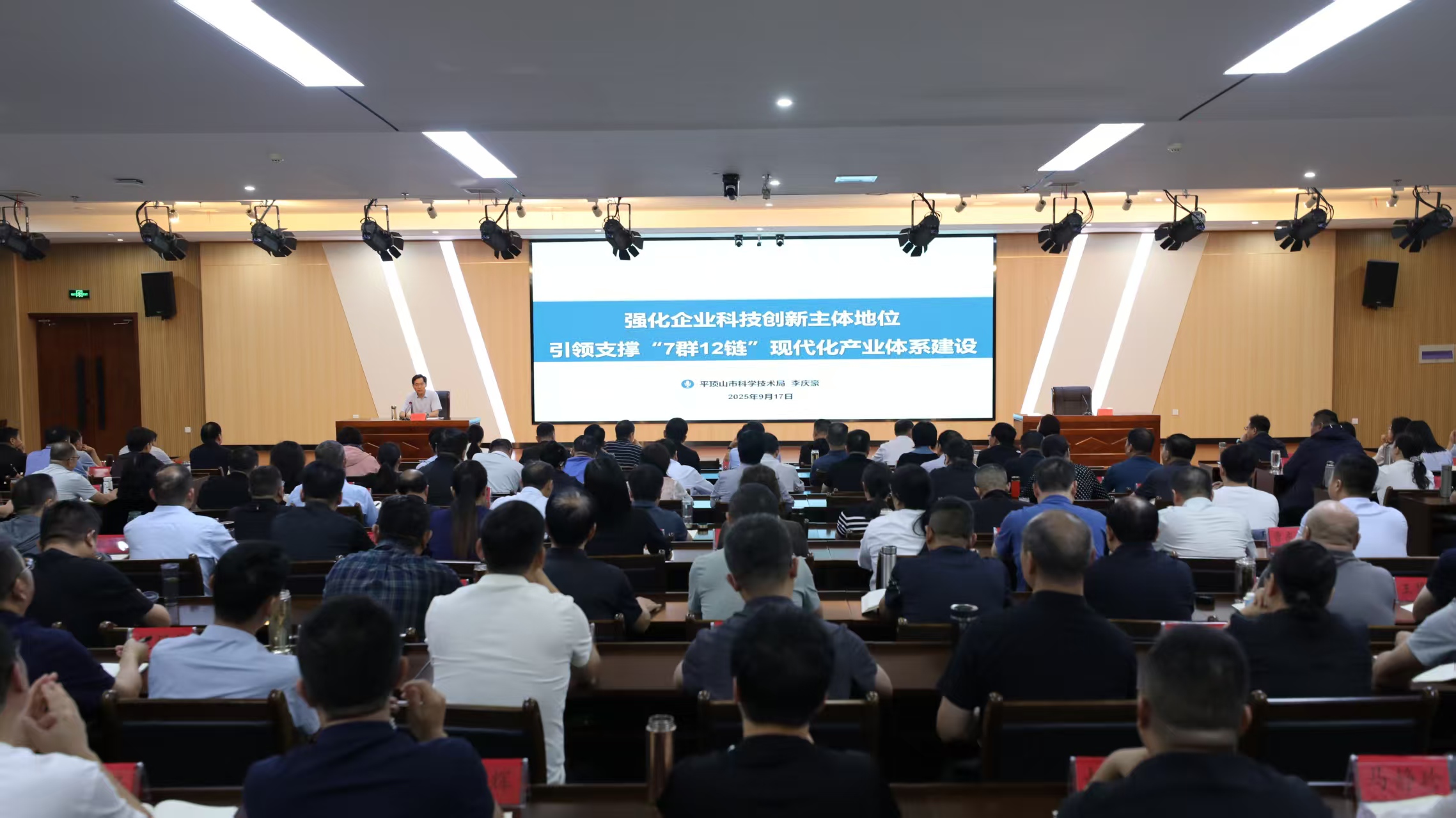 微信图片_20250917165231_92_1.jpg