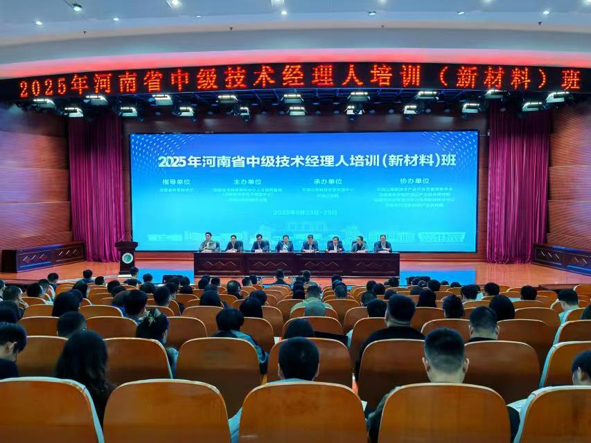 微信图片_20250925110202_442_69.jpg
